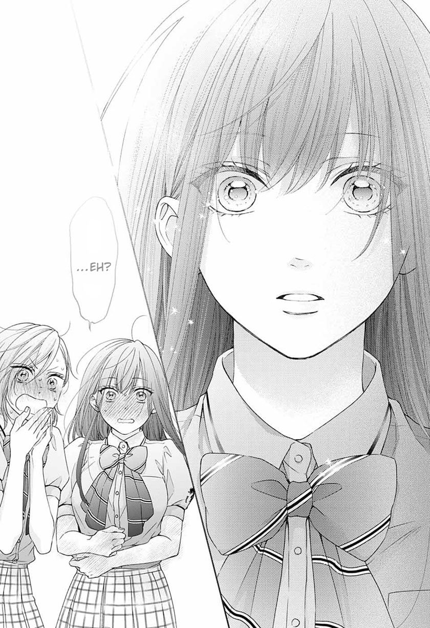 Kono Oto Tomare!